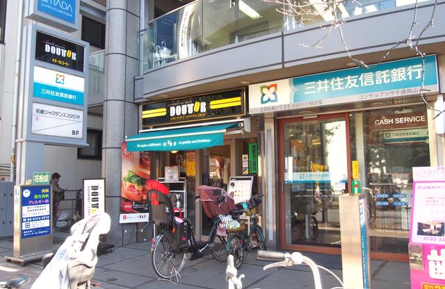 ドトールコーヒーショップ千歳烏山店 (461m)