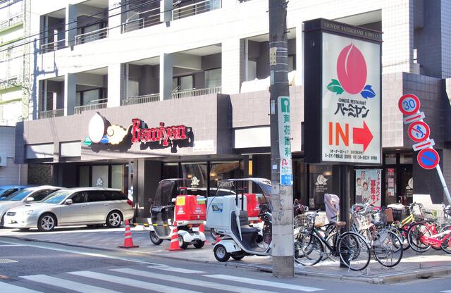 バーミヤン千歳烏山店 (247m)