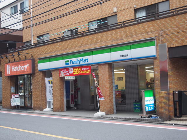 ファミリーマート千歳烏山店 (132m)