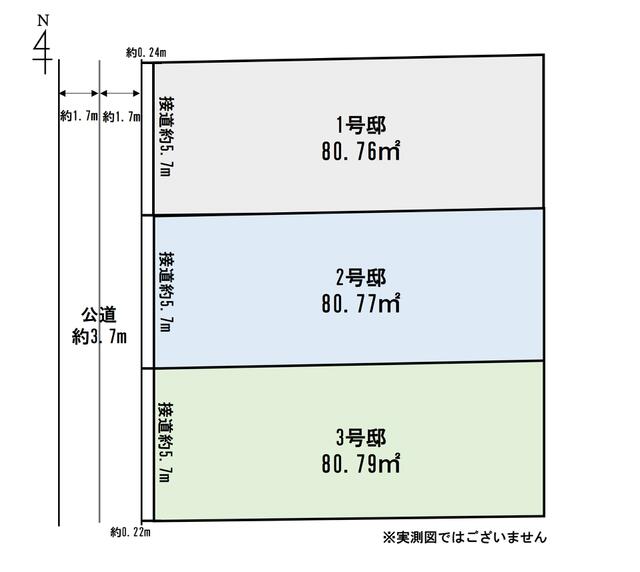 実測図ではございません。
