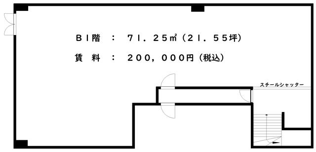 カミデビル  Ｂ１階 物件写真 2