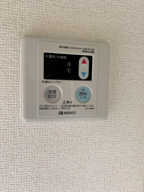 ピーヌスセカンド 物件写真 14