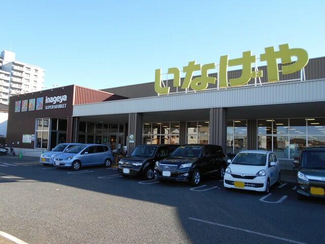 いなげや小平小川橋店 (400m)