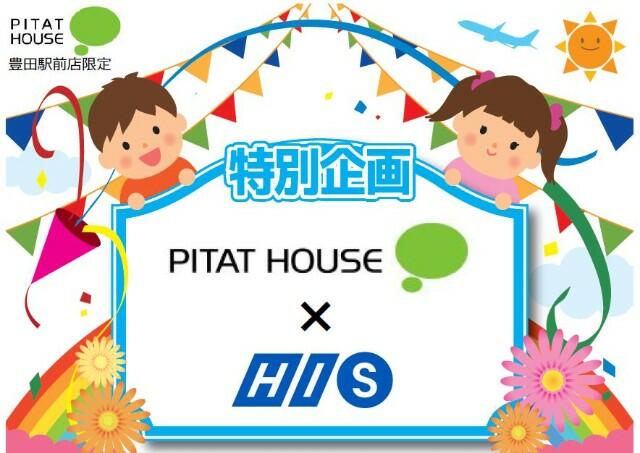 ◇■ご成約キャンペーン対象物件■◇