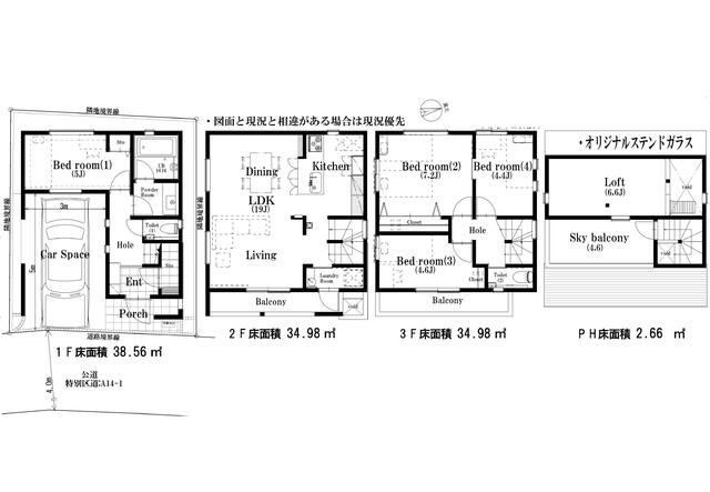 detached 東京都目黒区大橋２丁目