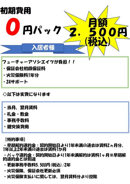 青葉ハイツ 1階 物件写真 8