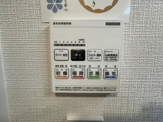 浴室乾燥機標準装備。浴室乾燥だけでなく、洗濯物も干せるので雨