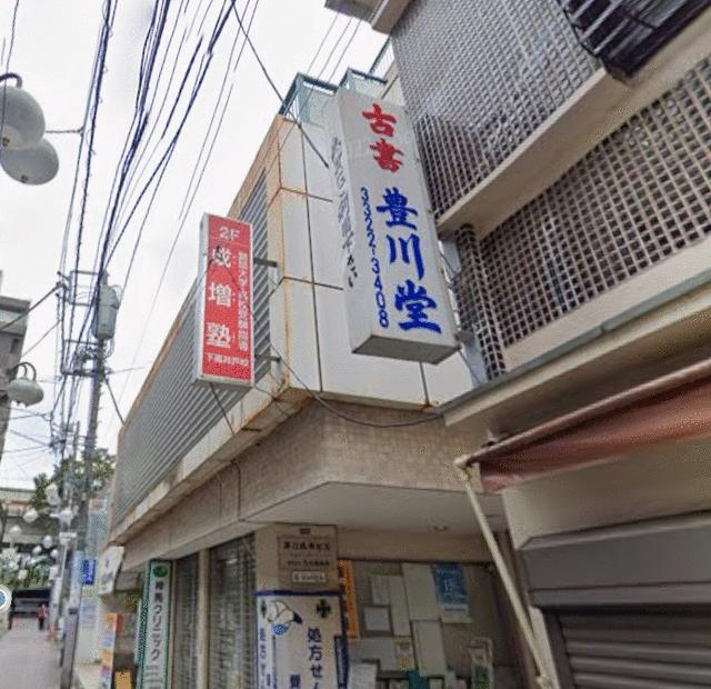 第１５通南ビル 3階 物件写真 2
