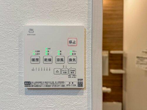 detached 東京都狛江市岩戸南３丁目