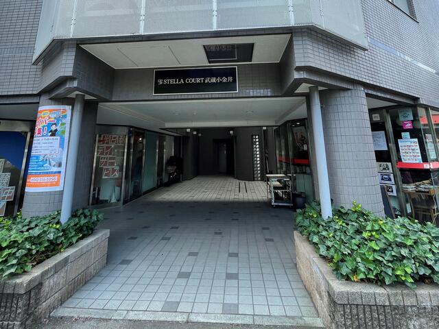 ステラコート武蔵小金井 5階 物件写真 10
