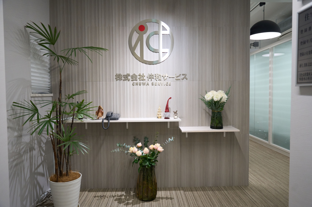 情報提供会社