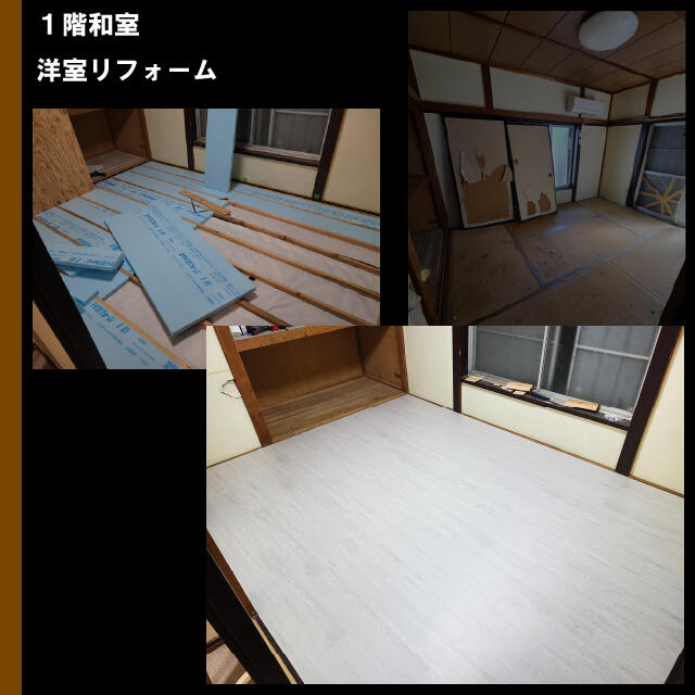 detached 埼玉県大里郡寄居町大字富田 地図を見る