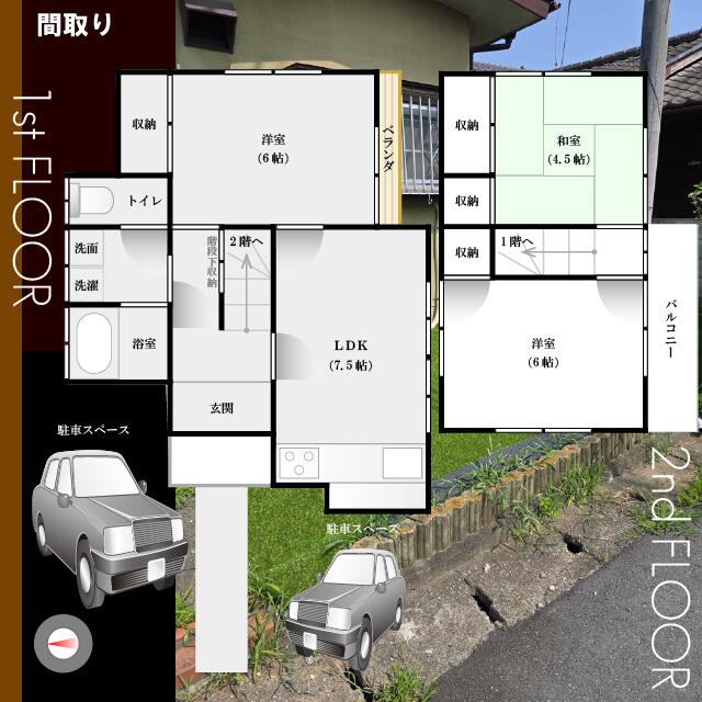 detached 埼玉県大里郡寄居町大字富田 地図を見る