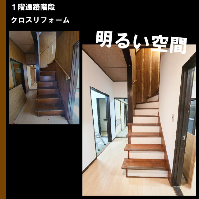 detached 埼玉県大里郡寄居町大字富田 地図を見る