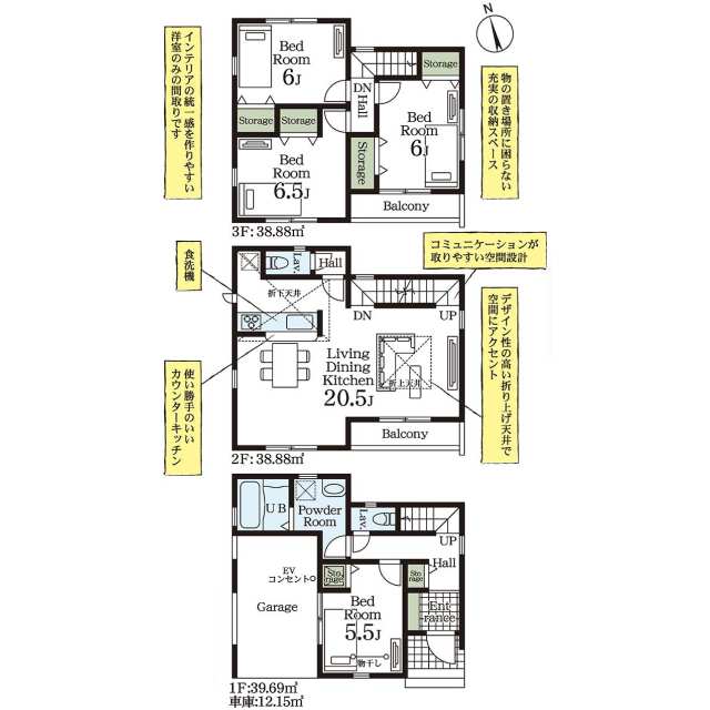 東京都足立区の一戸建て | 5180万円 | 4LDK | 70.81m² | Akiyama house finder