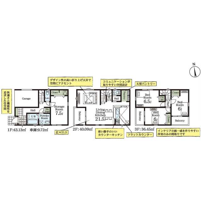 house for sale in 江戸川区, Tokyo | ¥76,900,000 | 3SLDK | Akiyama house f…