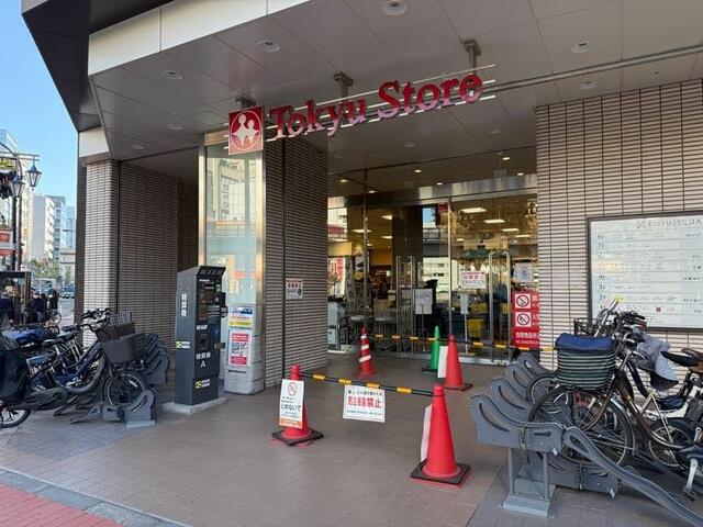 東急ストア五反田店 (510m)