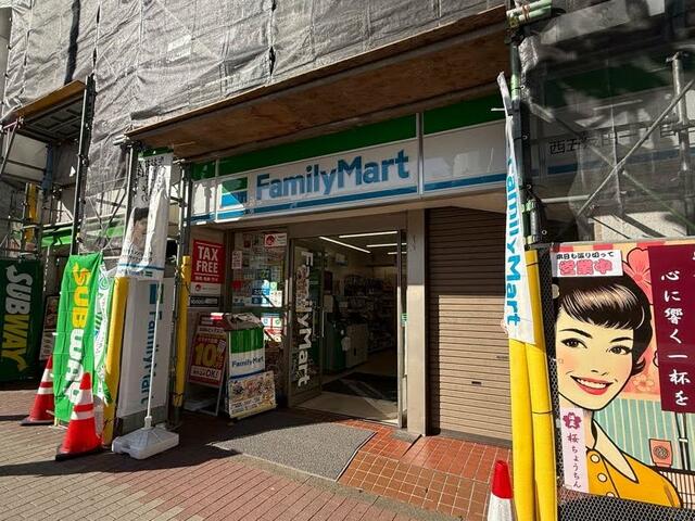 ファミリーマート大崎広小路店 (327m)