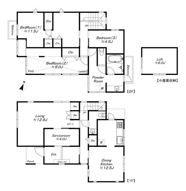 detached 東京都大田区南雪谷５丁目