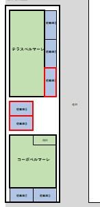 駐車場３台分空き有り（１番、４番、５番）月額５，０００円（税