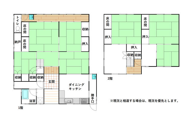 detached 新潟県上越市幸町