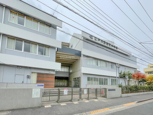 江戸川区立松江小学校　徒歩１２分　９００ｍ