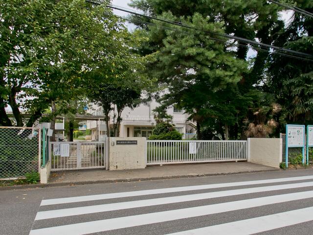 東久留米市立第九小学校 (550m)