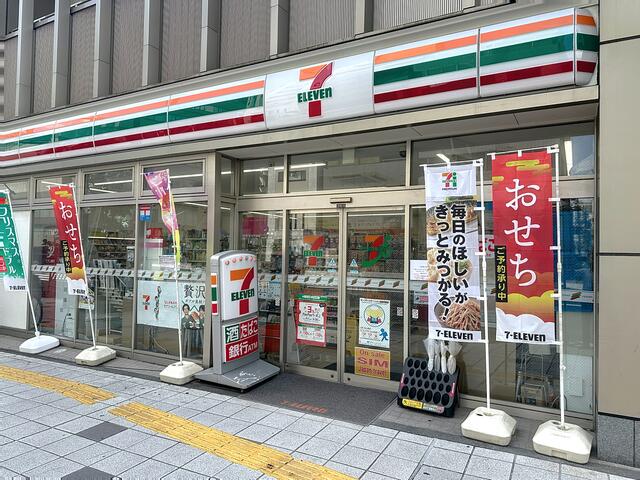 セブンイレブン台東１丁目店 (280m)