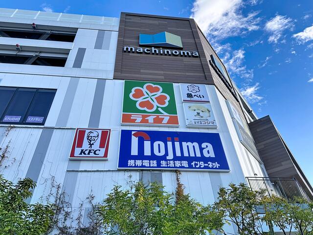 ライフマチノマ大森店 (304m)