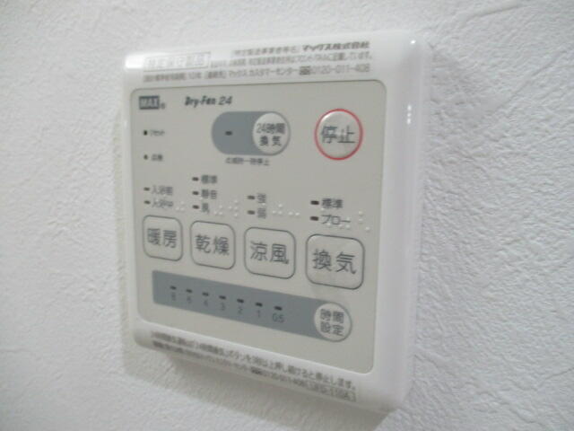 ＧｒｅｅｎＴｉｅｓ関前  D 物件写真 9