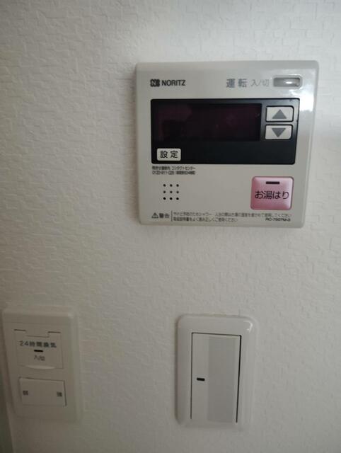 ハイツけやき七番館 3階 物件写真 16