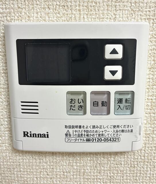 榎本第一コーポラス 1階 物件写真 15
