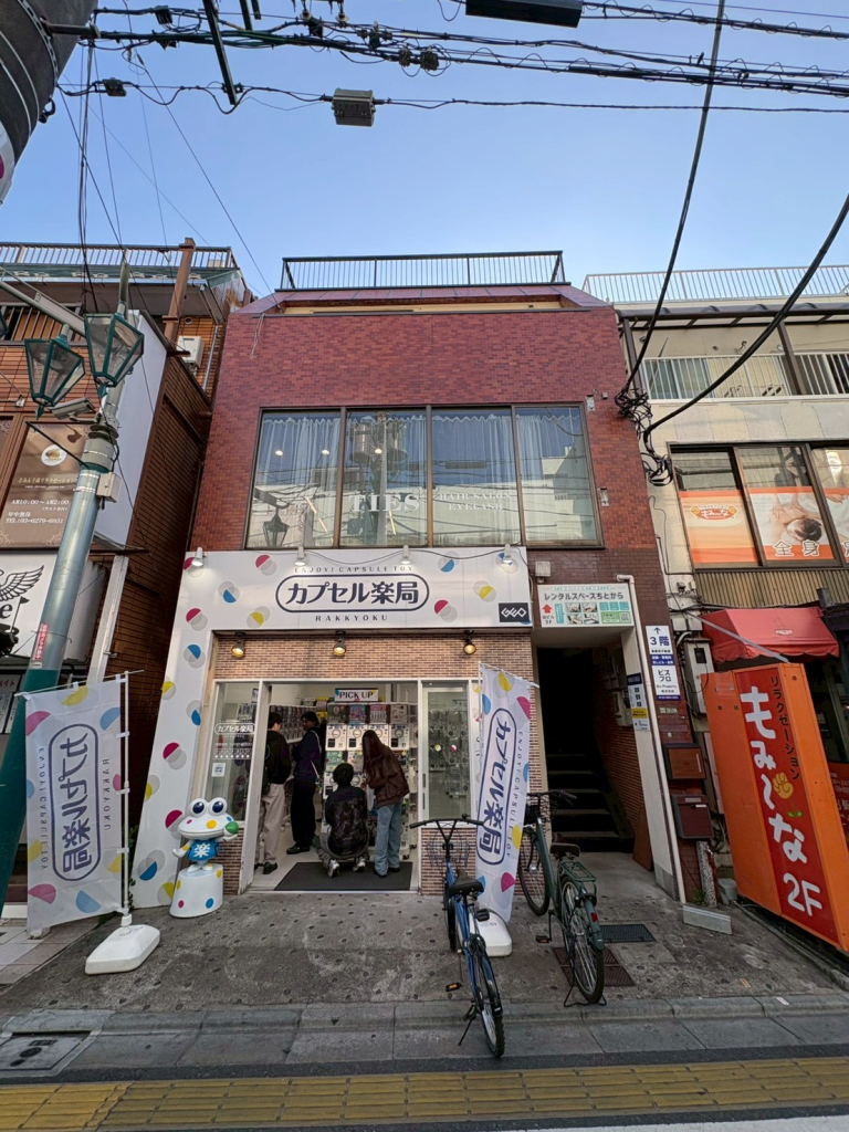 情報提供会社