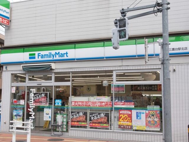 ファミリーマート三鷹台駅北店 (191m)