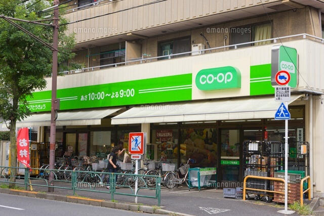 ミニコープ松庵店 (1,126m)