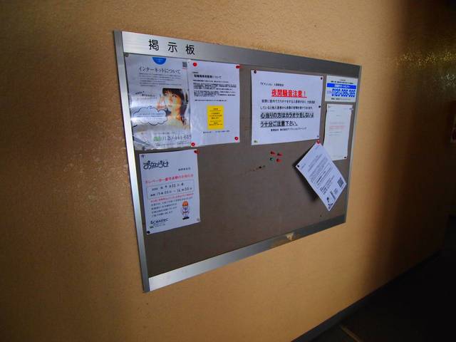 ＴＫマンション　（西東京市） 5階 物件写真 15