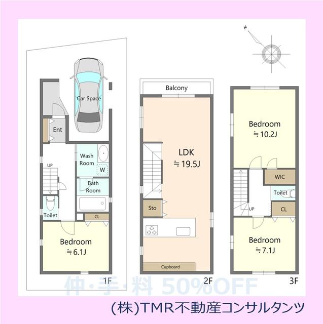 東京都板橋区の一戸建て | 8980万円 | 3LDK | 63.8m² | Akiyama house finder