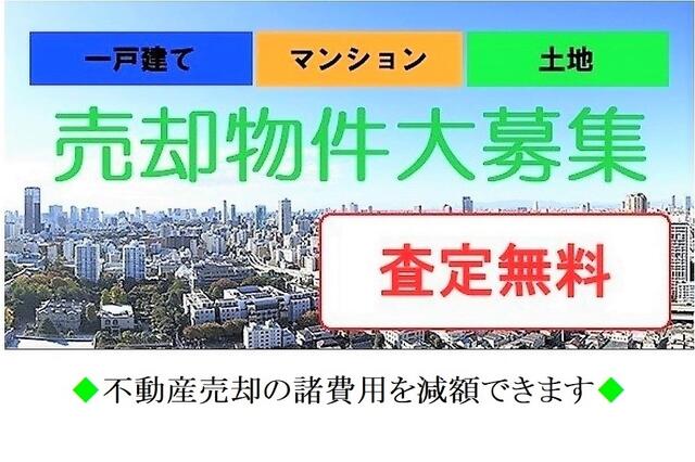 detached 東京都町田市山崎町