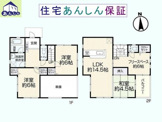 detached 東京都町田市山崎町