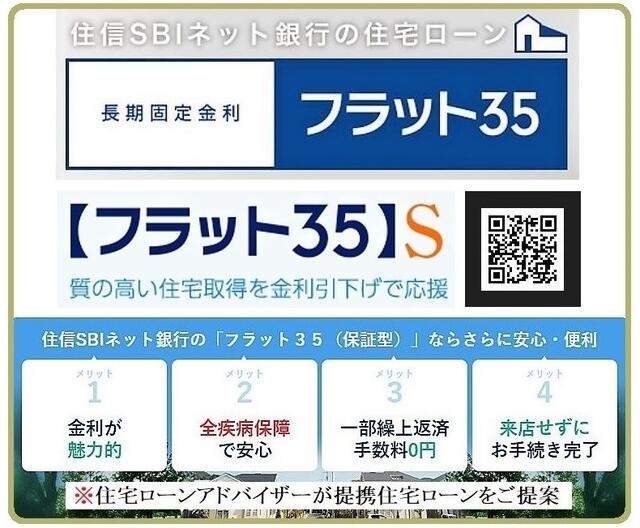 detached 東京都稲城市東長沼 地図を見る
