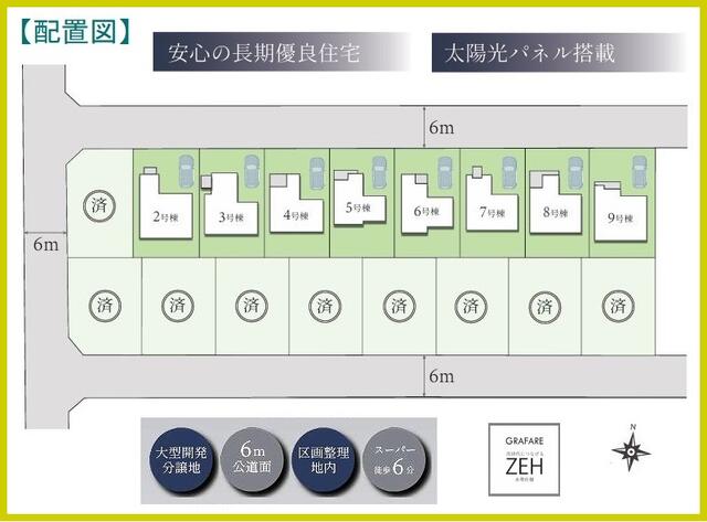 detached 東京都稲城市東長沼 地図を見る