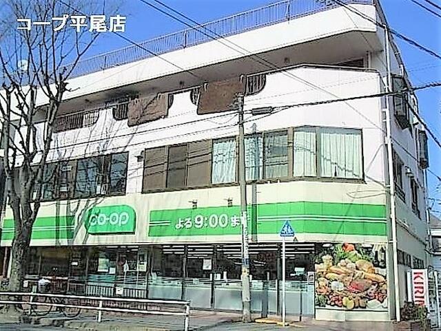 ミニコープ平尾店 (196m)