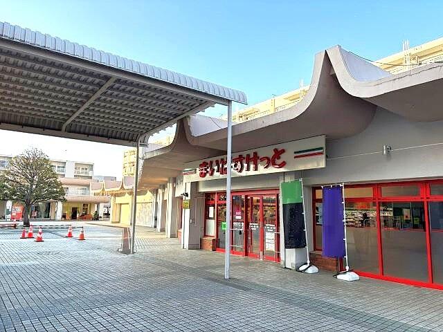 まいばすけっと稲城平尾団地店 (603m)