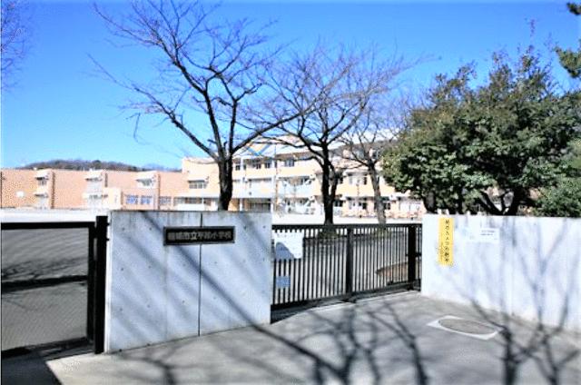 稲城市立平尾小学校 (349m)