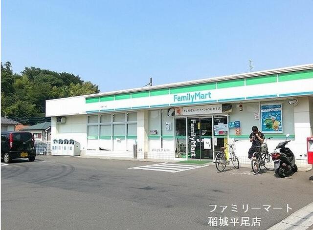 ファミリーマート稲城平尾店 (203m)