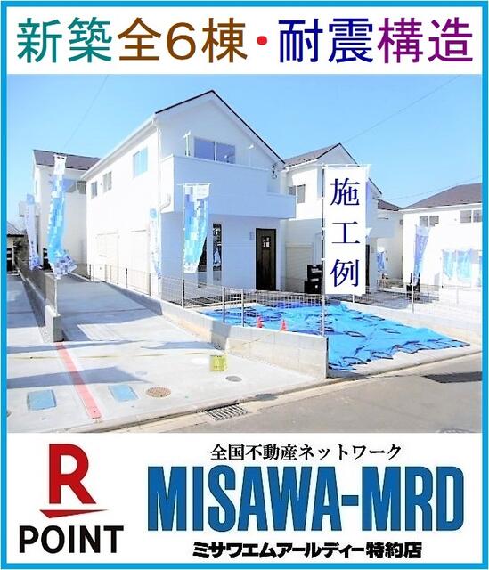 【ハトマークサイト】東京都東大和市芋窪2丁目の ラクイエ新築分譲住宅・全6棟 東大和市芋窪2－1882付近（ナビ入力） 3LDK 新築一戸建