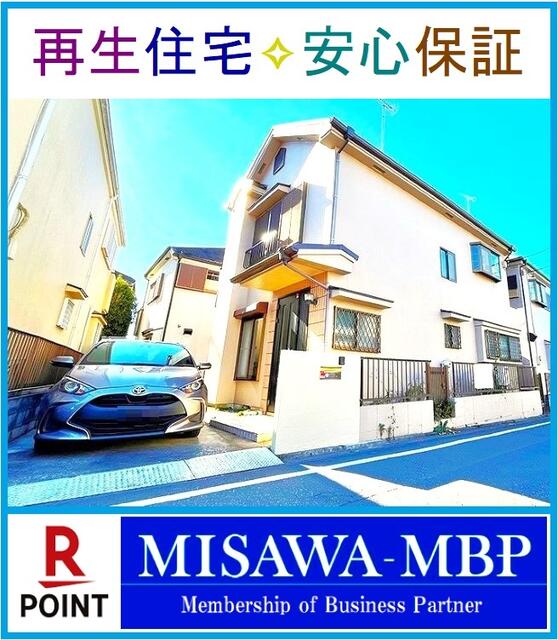 detached 東京都日野市西平山５丁目