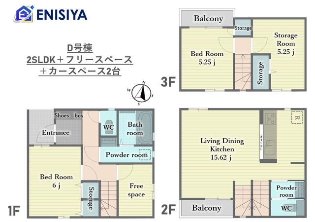 house for sale in 江戸川区, Tokyo | ¥52,900,000 | 2SLDK | Akiyama house f…