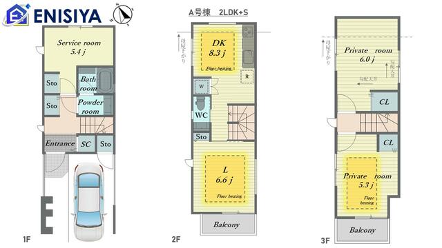 東京都葛飾区の一戸建て | 4580万円 | 2SLDK | 49.72m² | Akiyama house finder