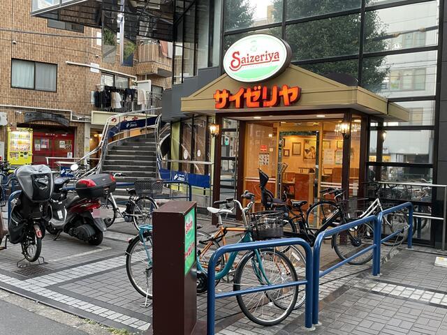 サイゼリヤ新中野店 (565m)